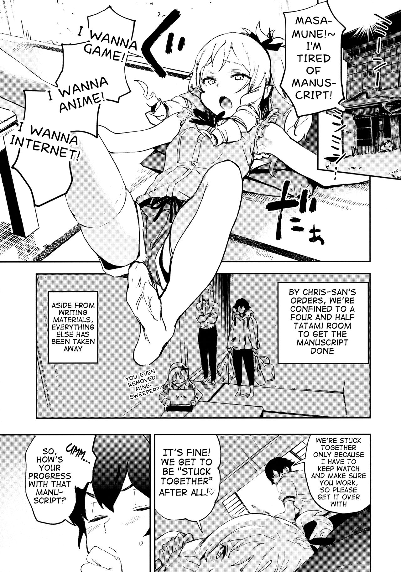 Yamada Elf-sensei no Yaruki SEX Fire page 4 full
