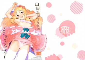 Yamada Elf-sensei no Yaruki SEX Fire cover