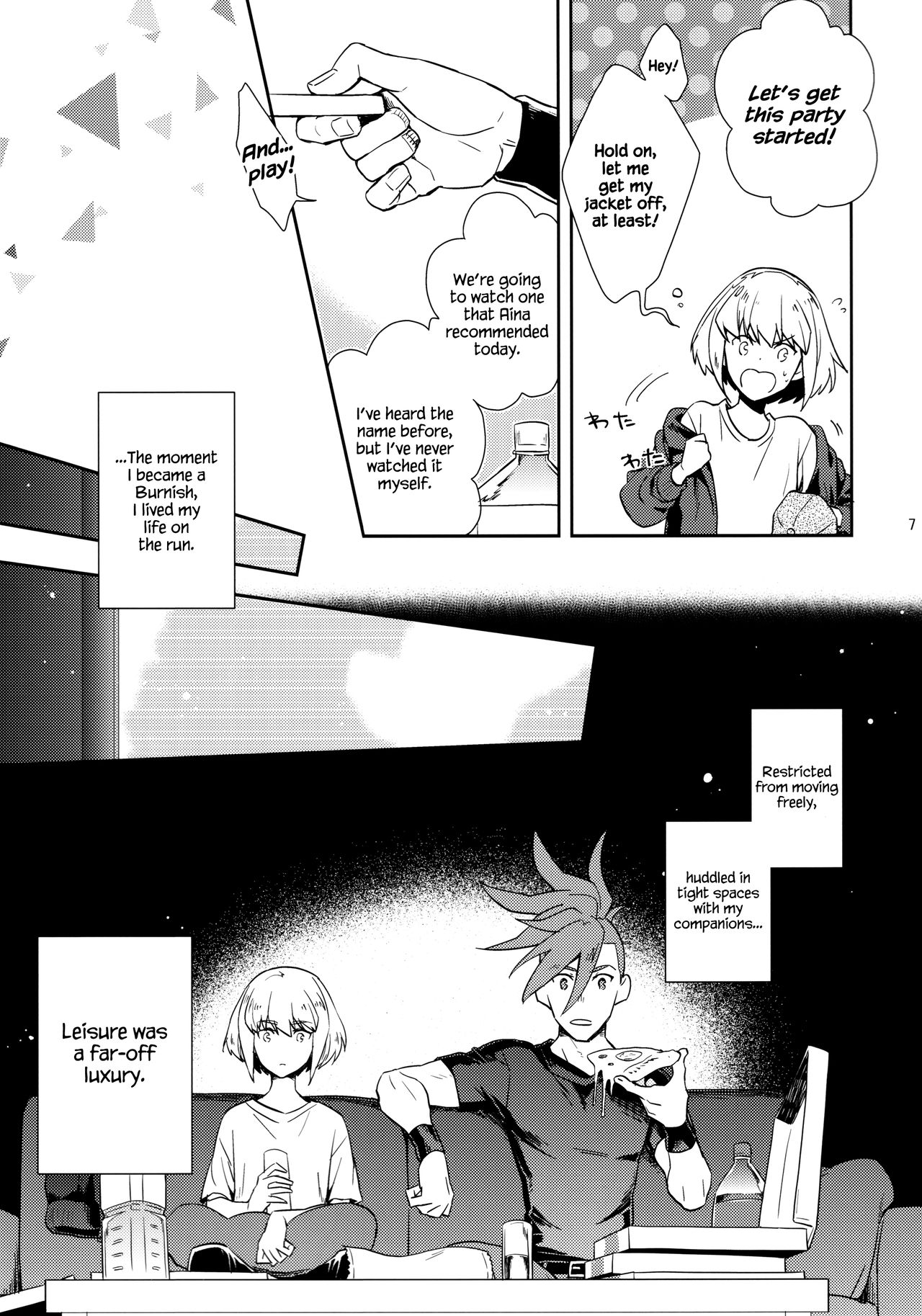 Hajimari wa Kuchibiru kara | Starting With A Kiss page 6 full