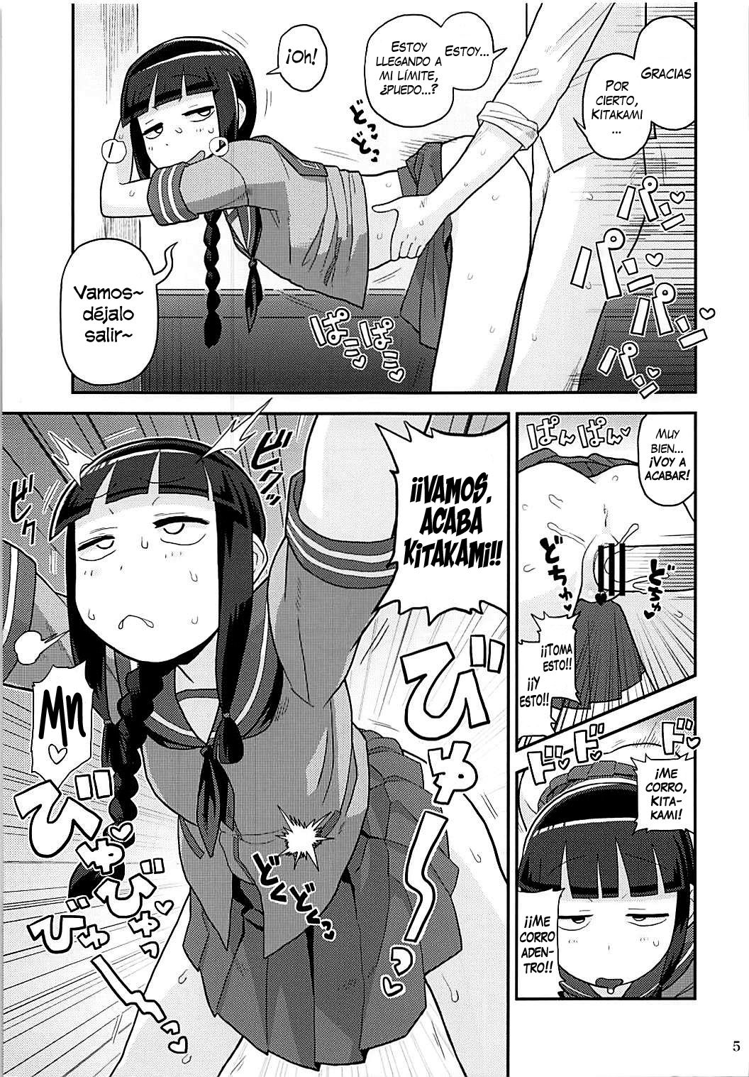 Kitakami-san ni Nuite Moraou! page 4 full