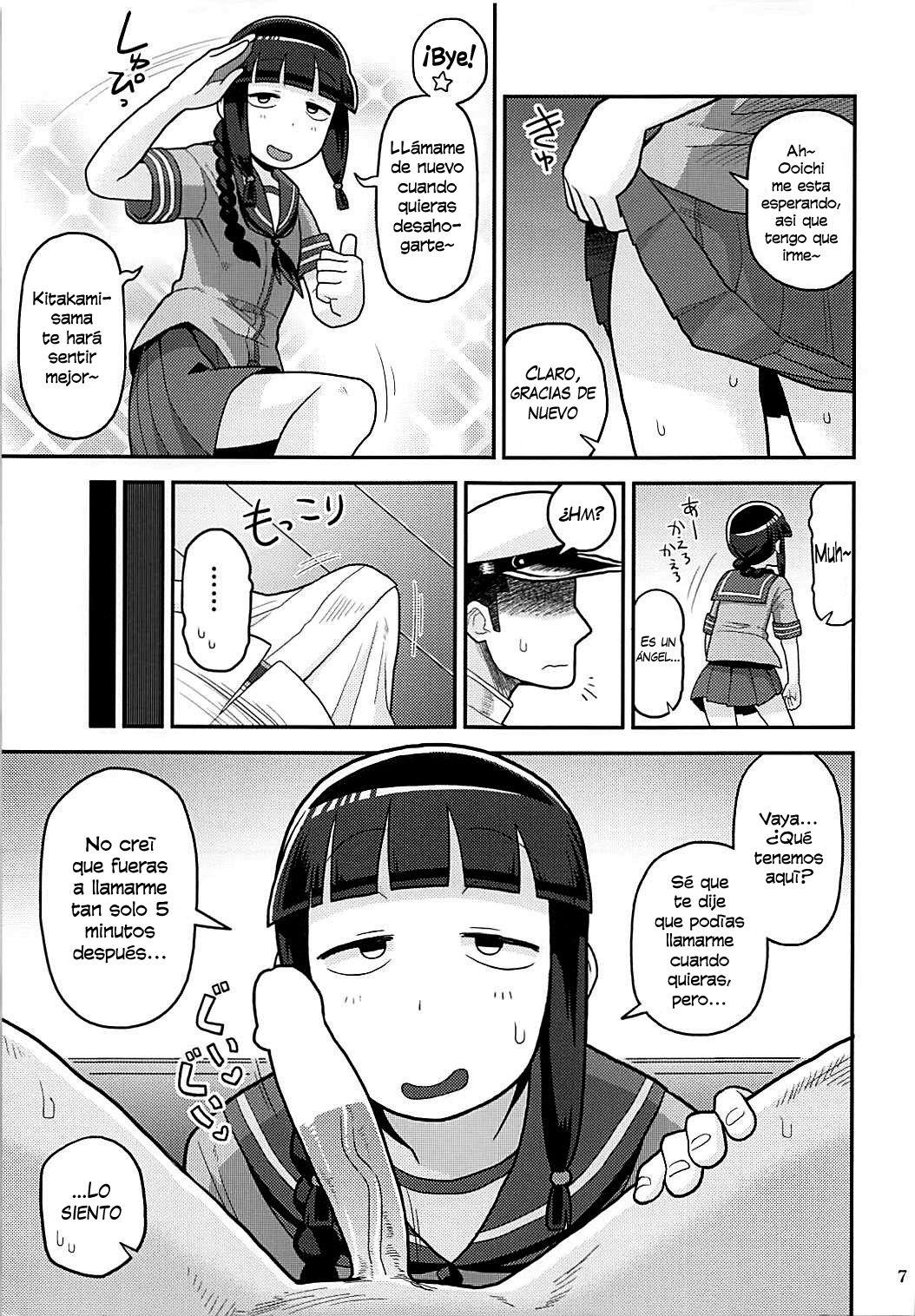 Kitakami-san ni Nuite Moraou! page 6 full