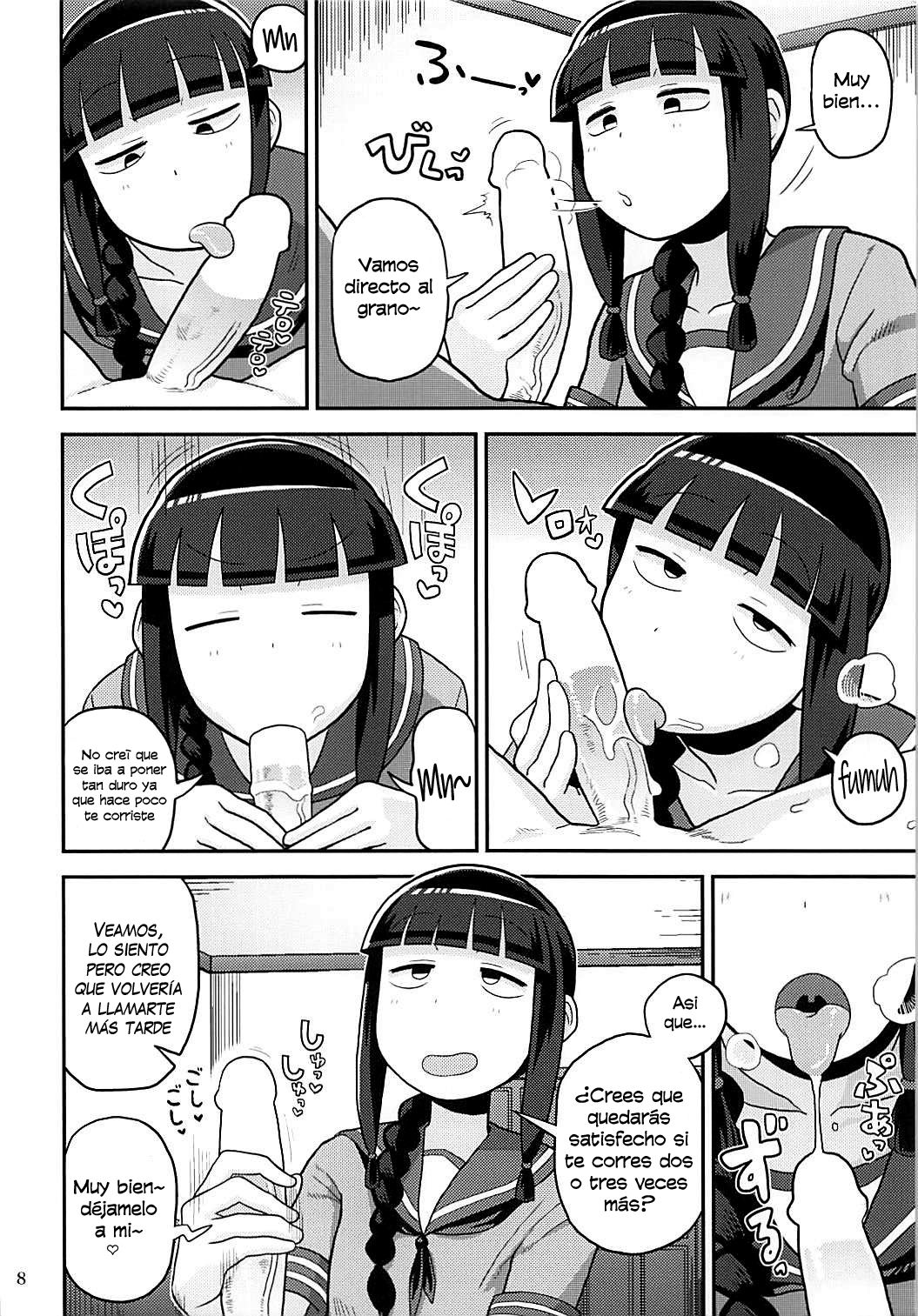 Kitakami-san ni Nuite Moraou! page 7 full
