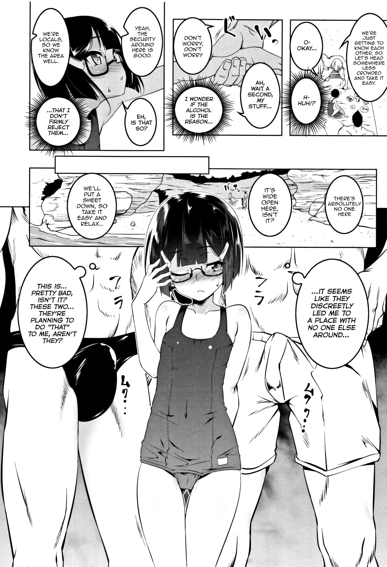 Petit Suku Tsuma-sama | Petit School-Swimsuit Wife Summer page 6 full