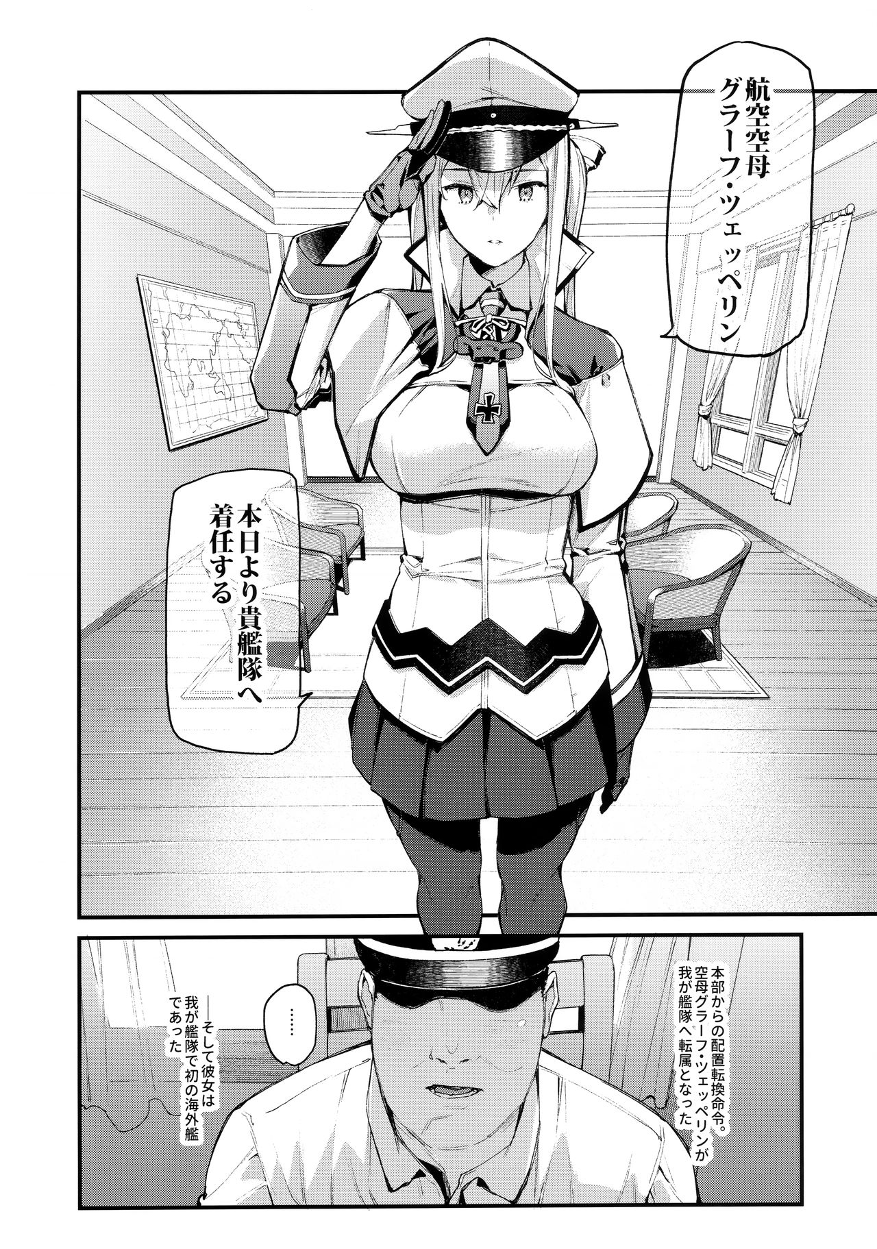 Sennou Souchi de Teitoku e no Koukando 0 no Graf o Sukikatte ni Ijicchau Hon page 6 full