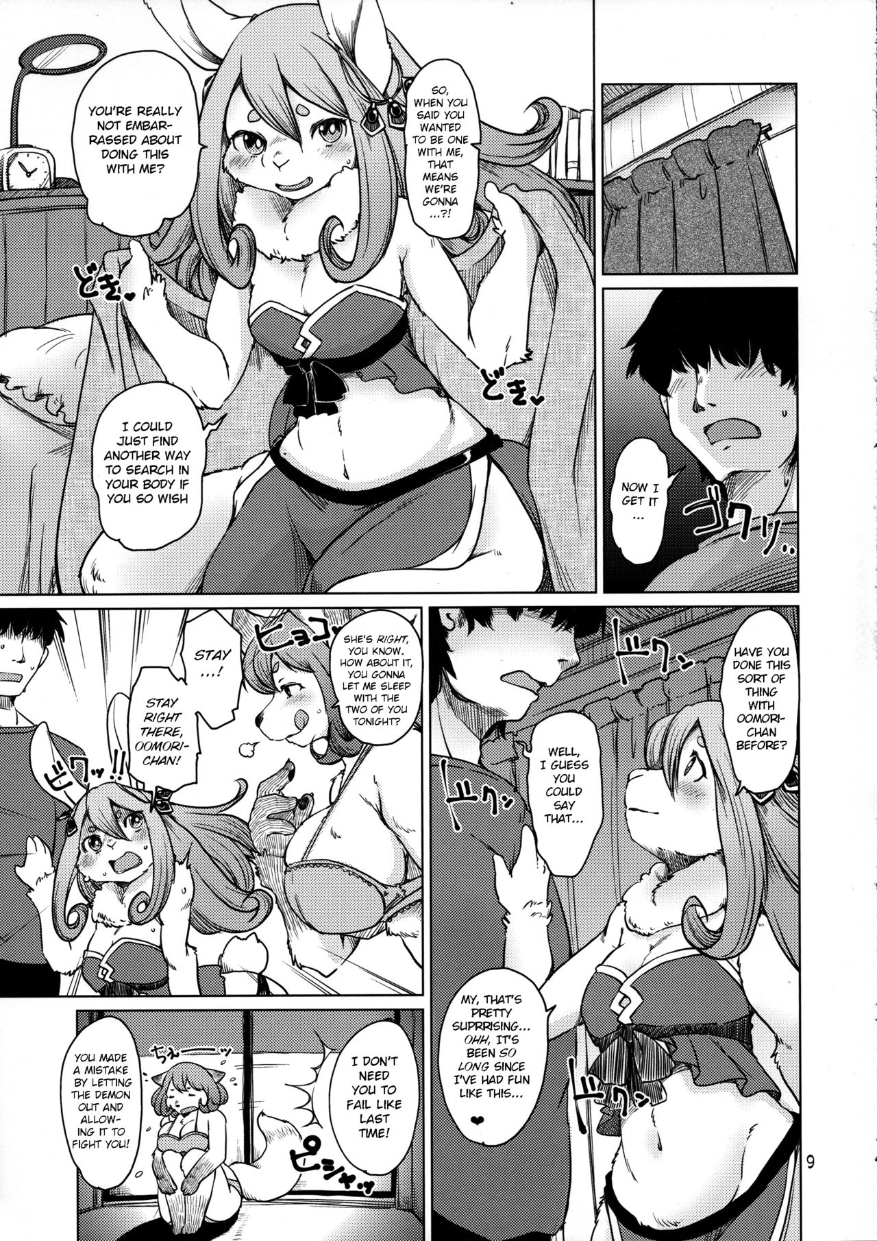 Oomori-san to Wanibuchi-san page 9 full