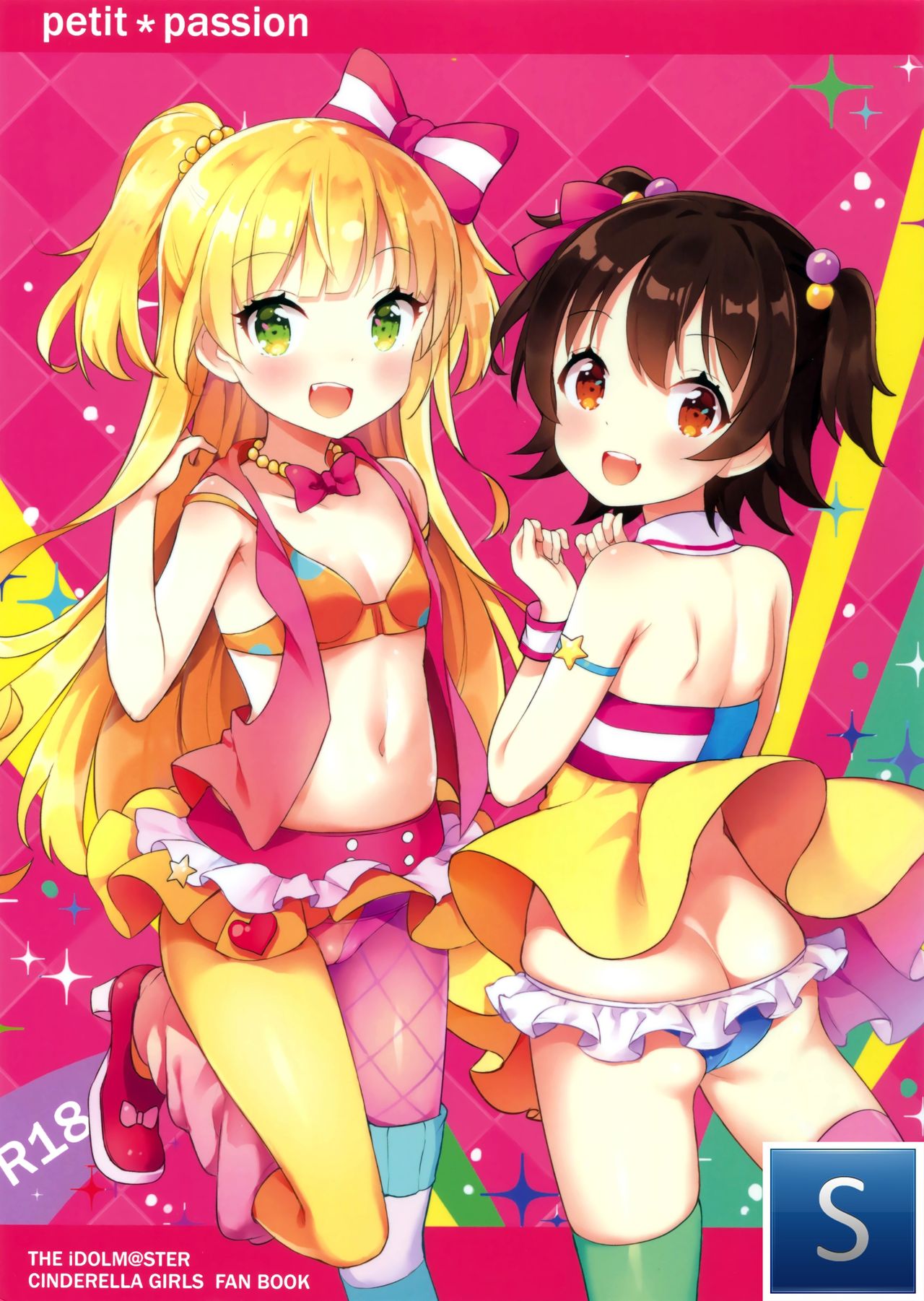 petit*passion page 1 full