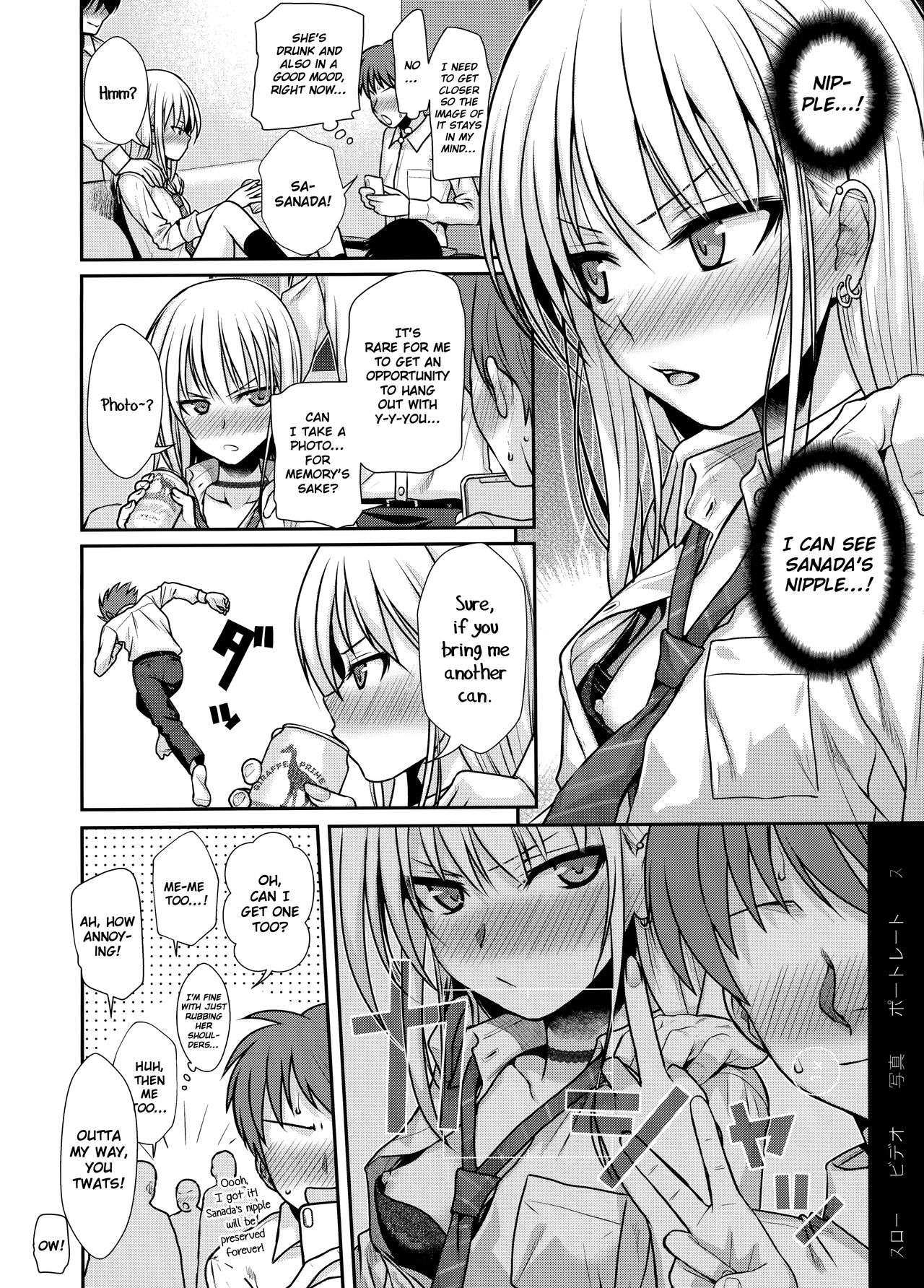 KOGGIO page 7 full