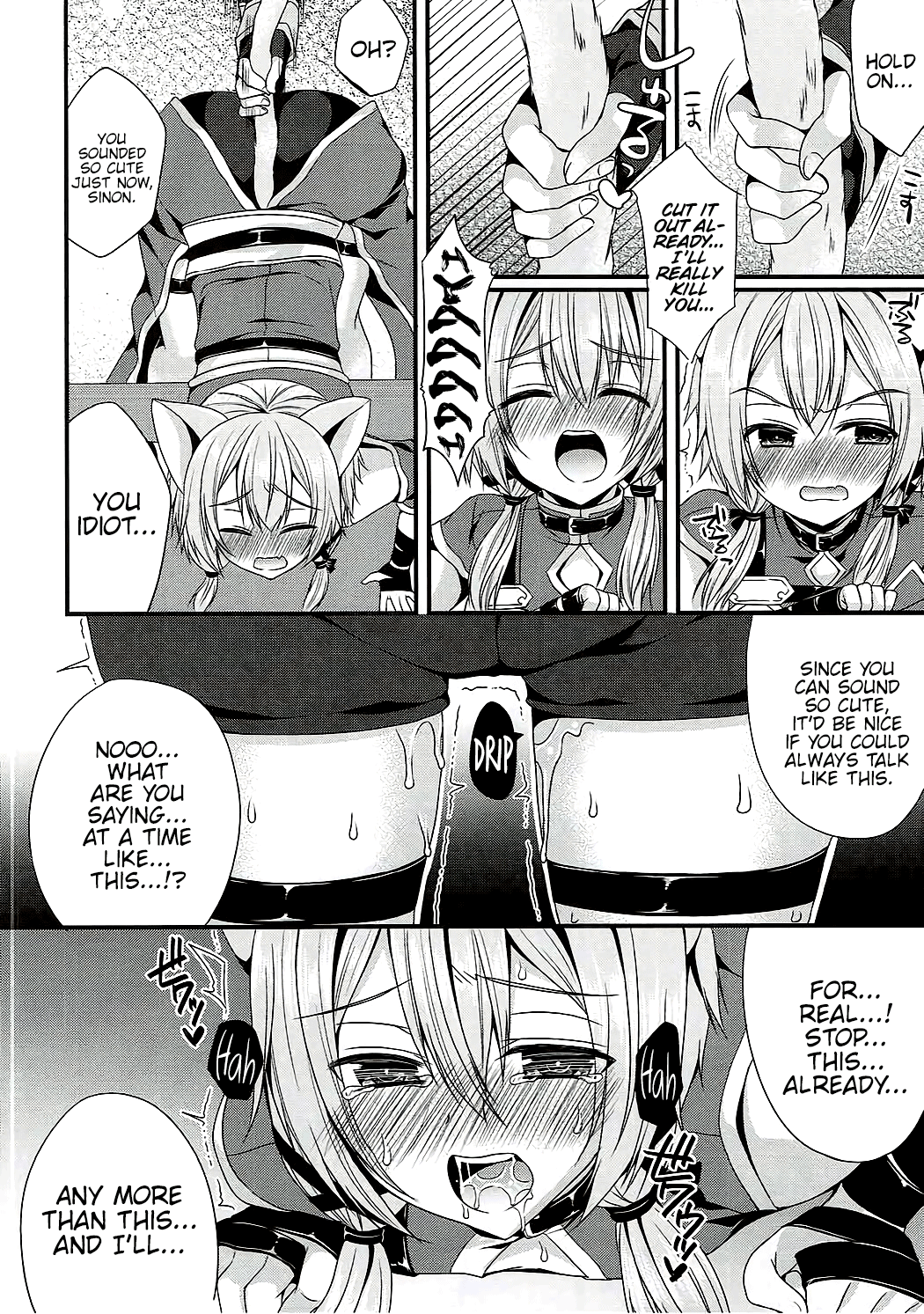 Itazura Shippo page 5 full