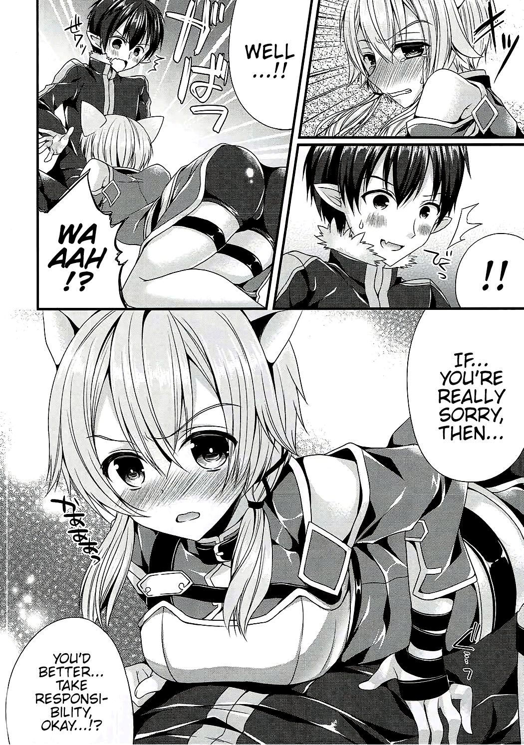 Itazura Shippo page 7 full