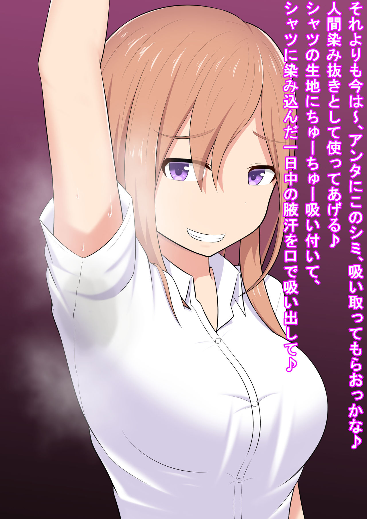 姉臭調教 page 4 full