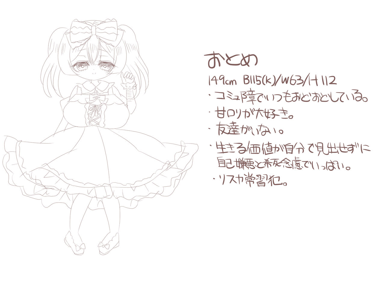 Hakuchuumu page 2 full