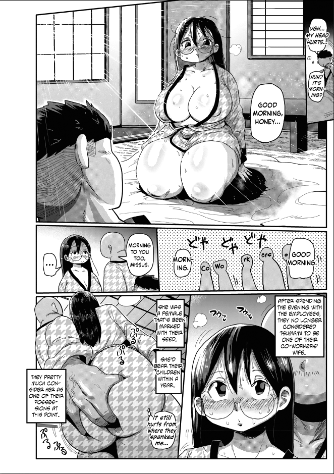 Niizuma no Arai-san 3 page 10 full