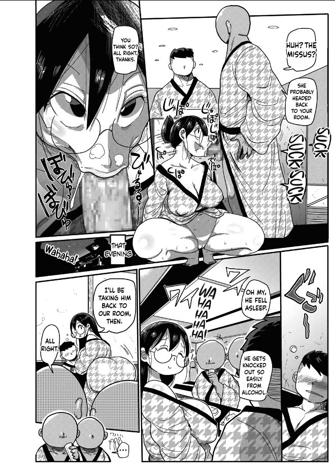Niizuma no Arai-san 3 page 8 full