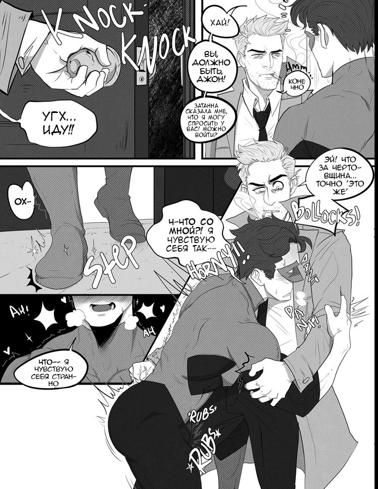 I Love Magic! page 1 full