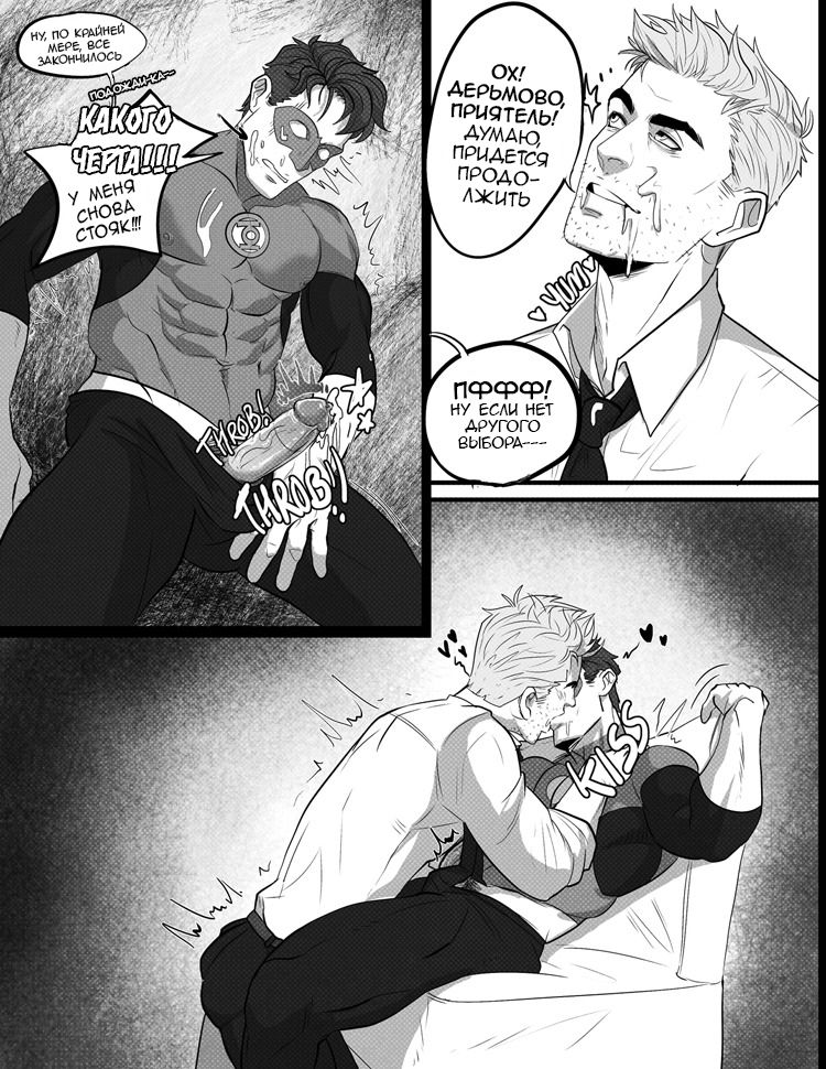 I Love Magic! page 5 full