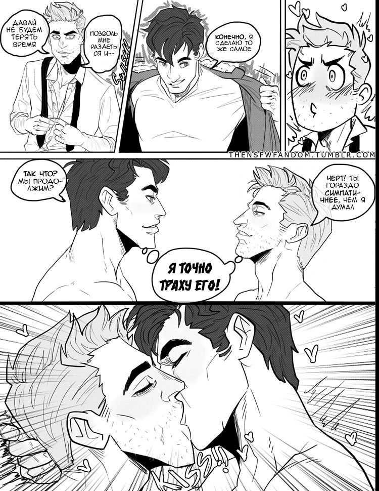 I Love Magic! page 6 full