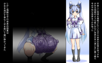 yashiro kasumi cock transformation cover