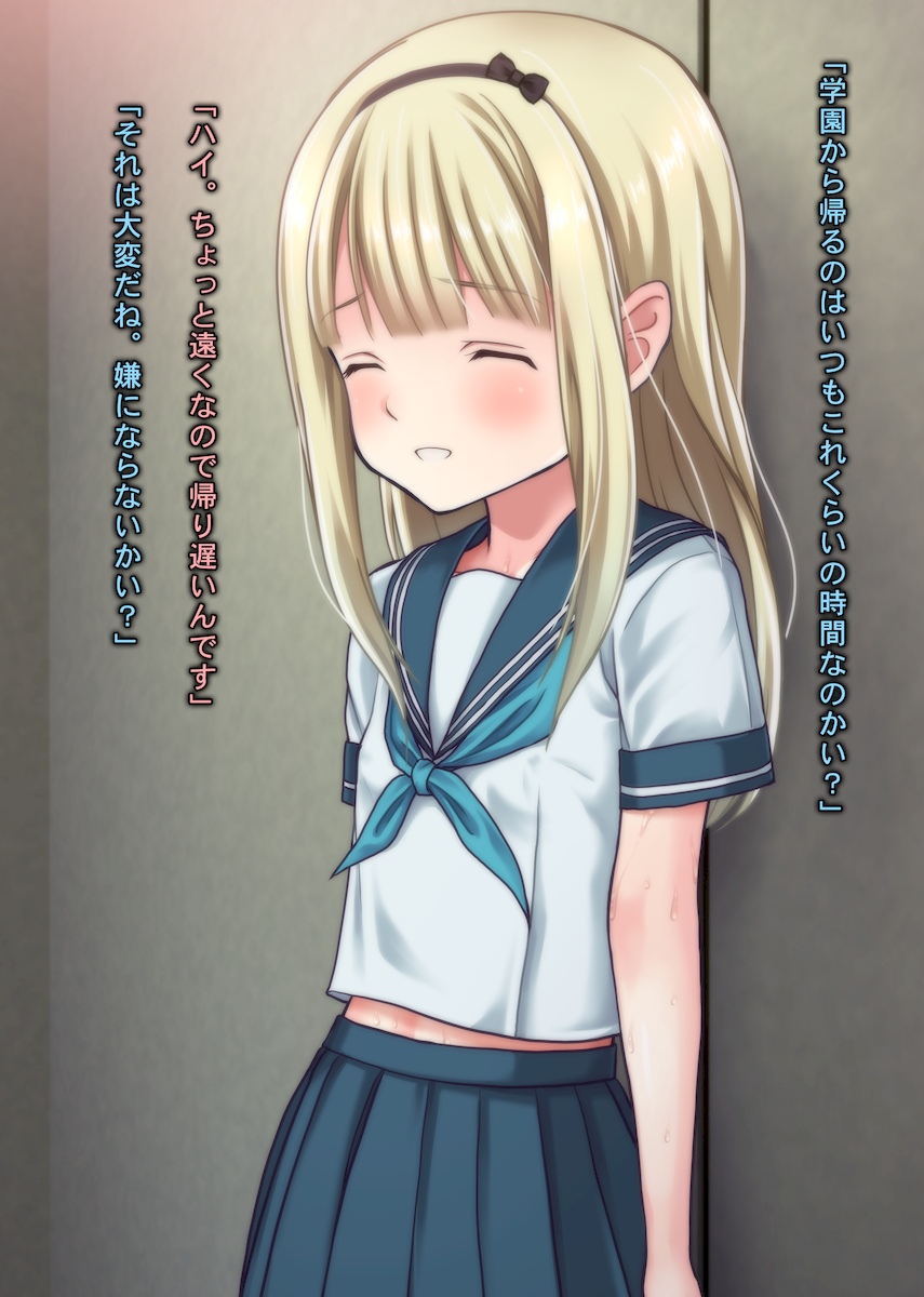 THE 密室～9人のスレンダー少女と閉鎖空間で連続中出しセックス～p3 page 1 full
