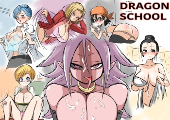 Dragon School cover