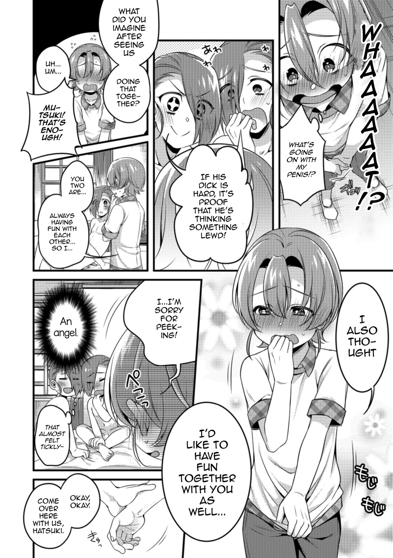 Tsunagare! Kyoudai no Wa page 8 full