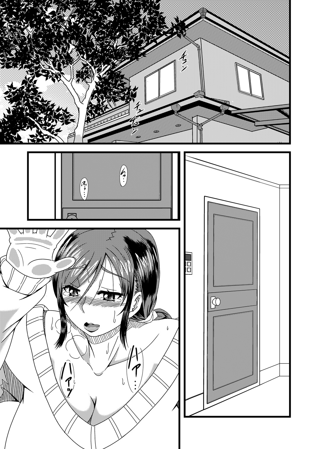 Haha Shiri Neburi | Eating Mom's Ass page 2 full