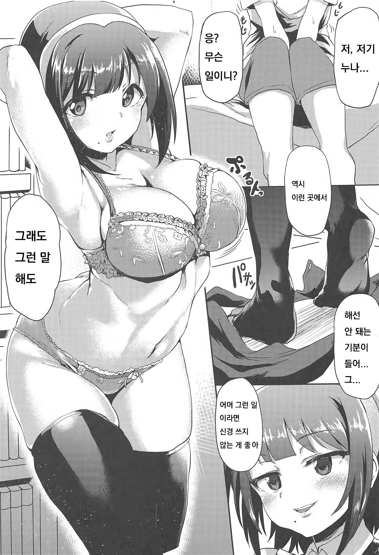 TiM TA10 page 2 full