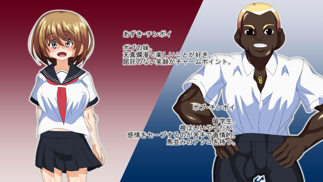 Kanojo ga macho na kokujin ni netorareta toki ore wa・・・ page 3 full