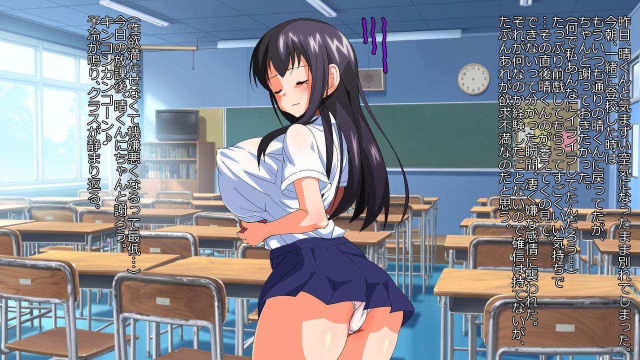 Kanojo ga macho na kokujin ni netorareta toki ore wa・・・ page 7 full