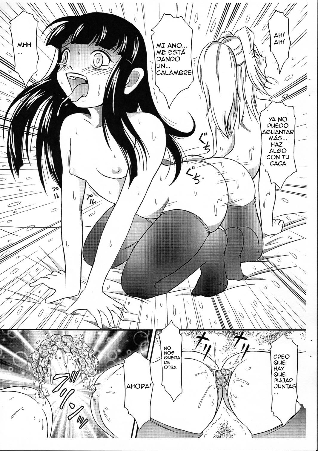 Dokidoki Unchi Party page 7 full