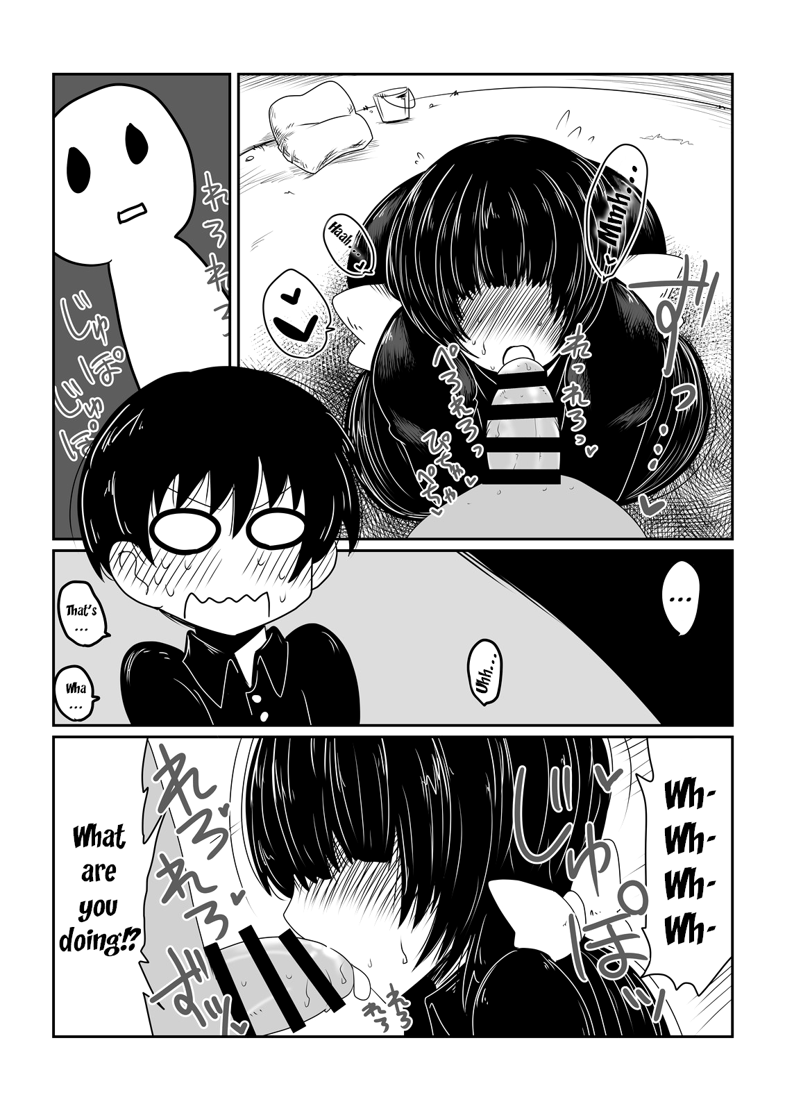 Mekakure Bitch | Blinding Bangs Bitch page 3 full