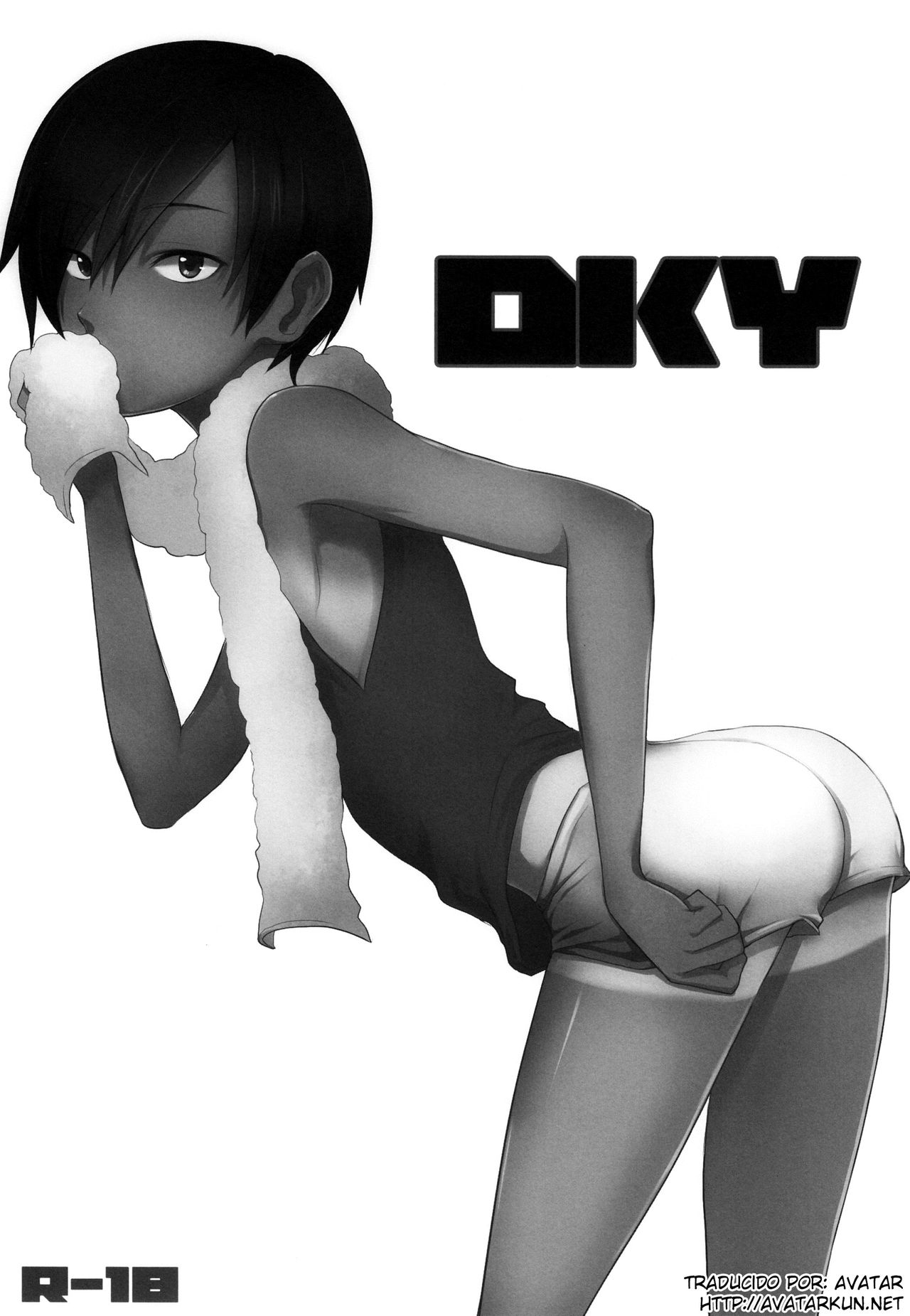 DKY page 1 full
