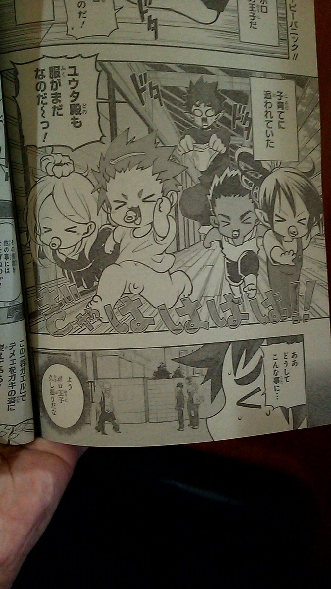 Artist - Dezigoma page 9 full