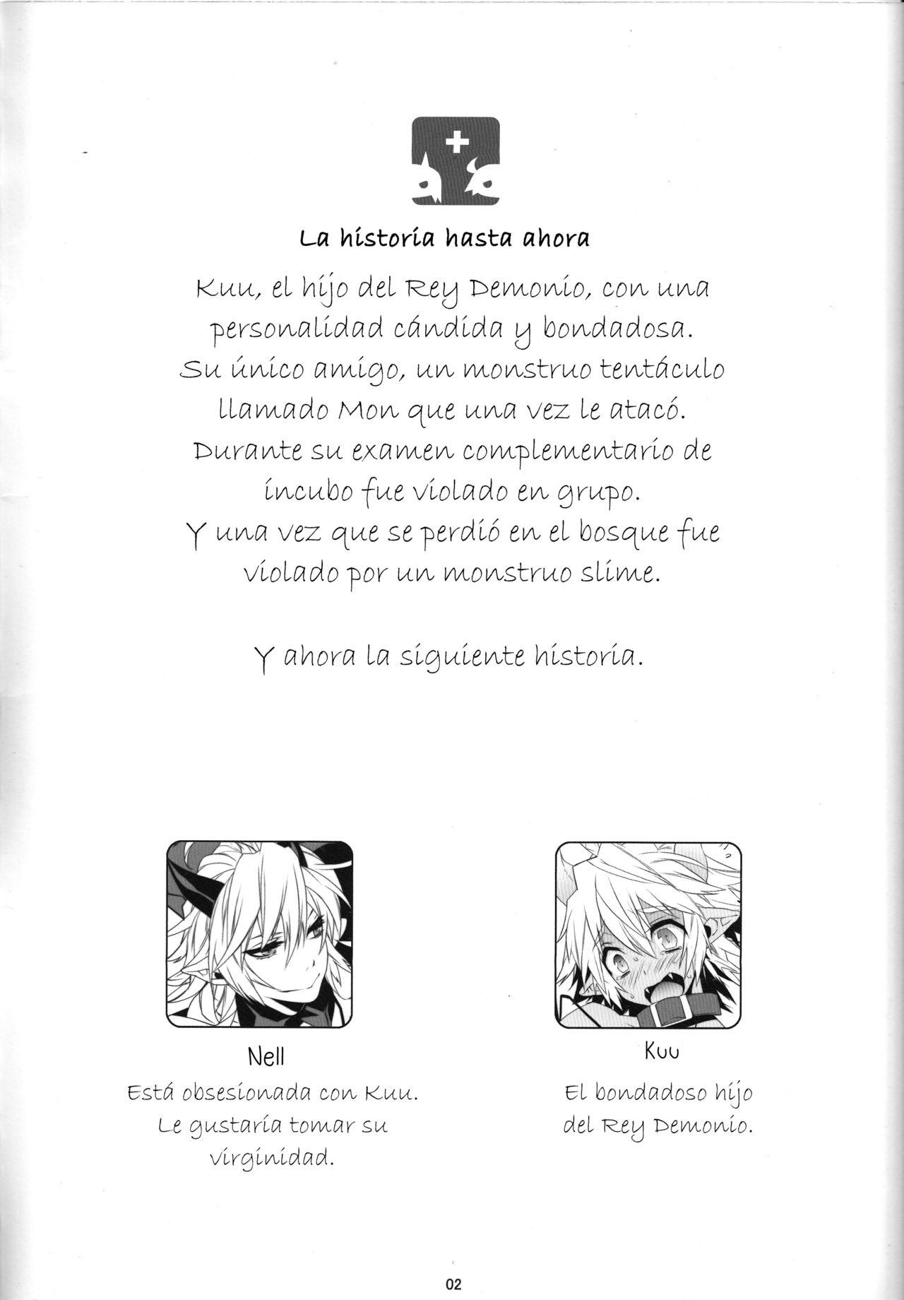 DEVIL KISS+ page 2 full