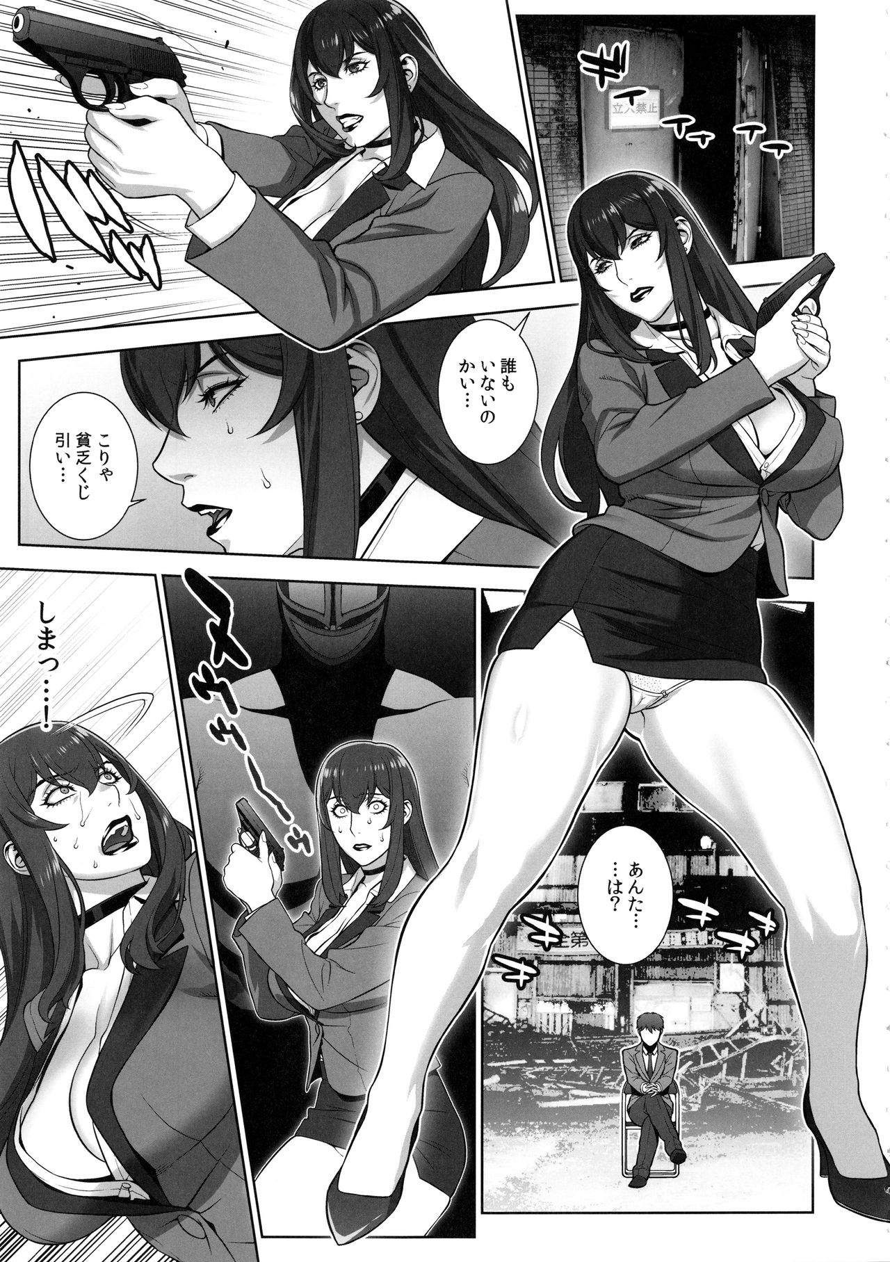 Onna Keiji Iwakami Shima page 6 full