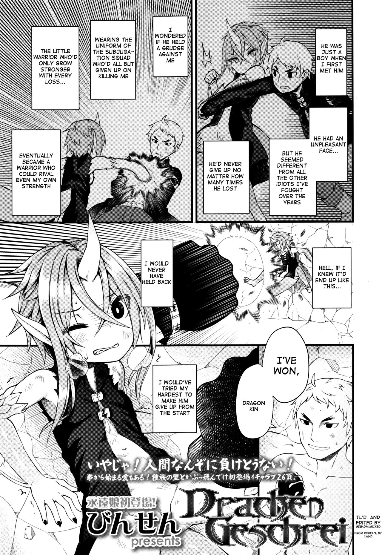 Drachen Geschrei - Dragon's Roar page 1 full