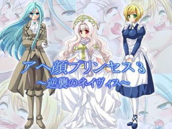 Ahegao Princess 3 ~Gyakushuu no Nevis~ cover