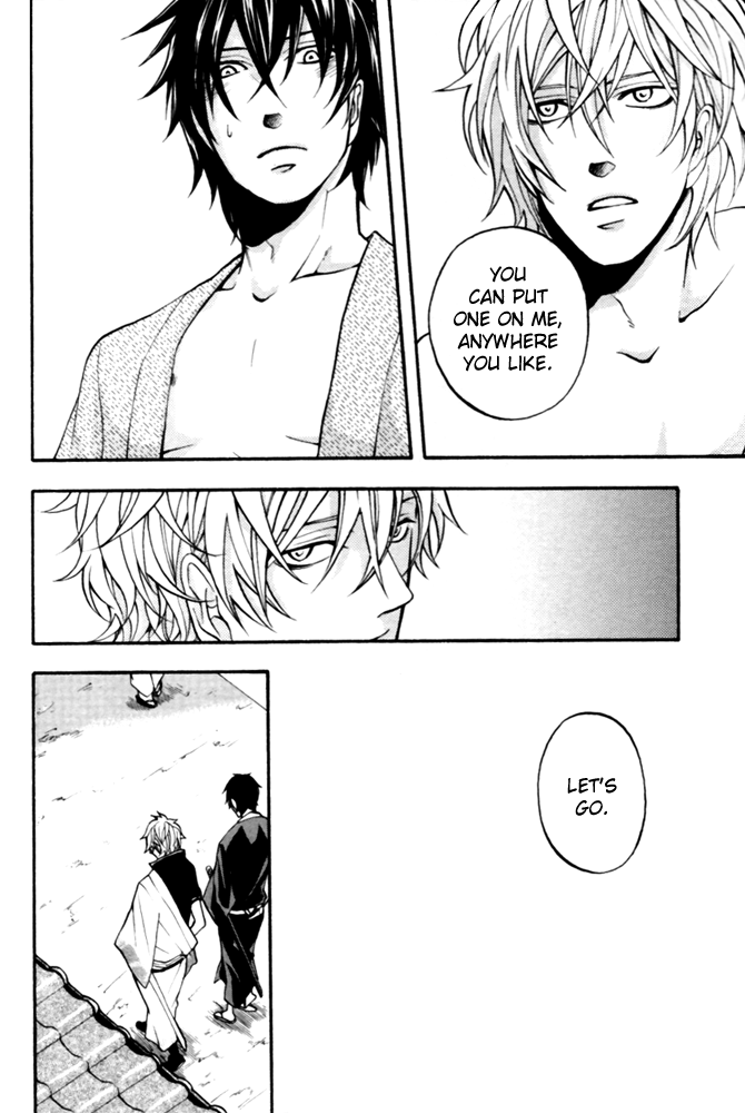Shirushi page 4 full