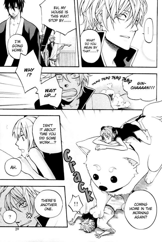 Shirushi page 7 full