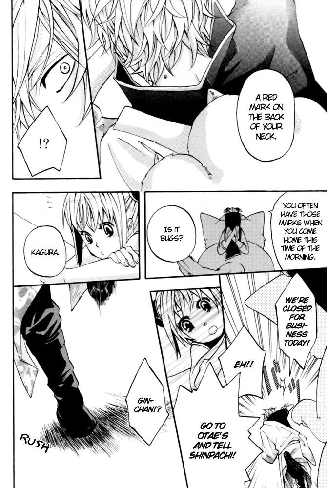 Shirushi page 8 full