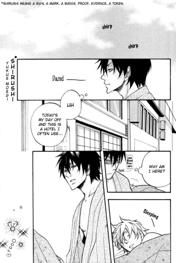 Shirushi cover