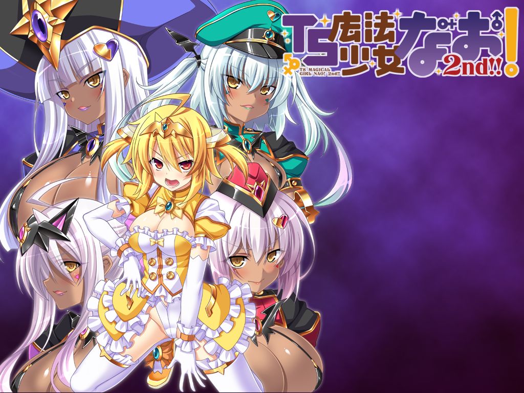TS Mahou Shoujo Nao! 2nd!! page 4 full