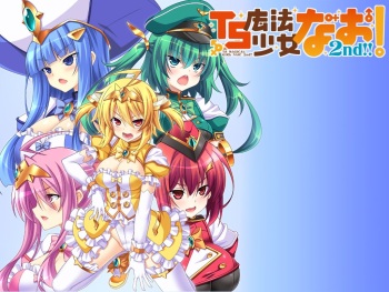TS Mahou Shoujo Nao! 2nd!! cover
