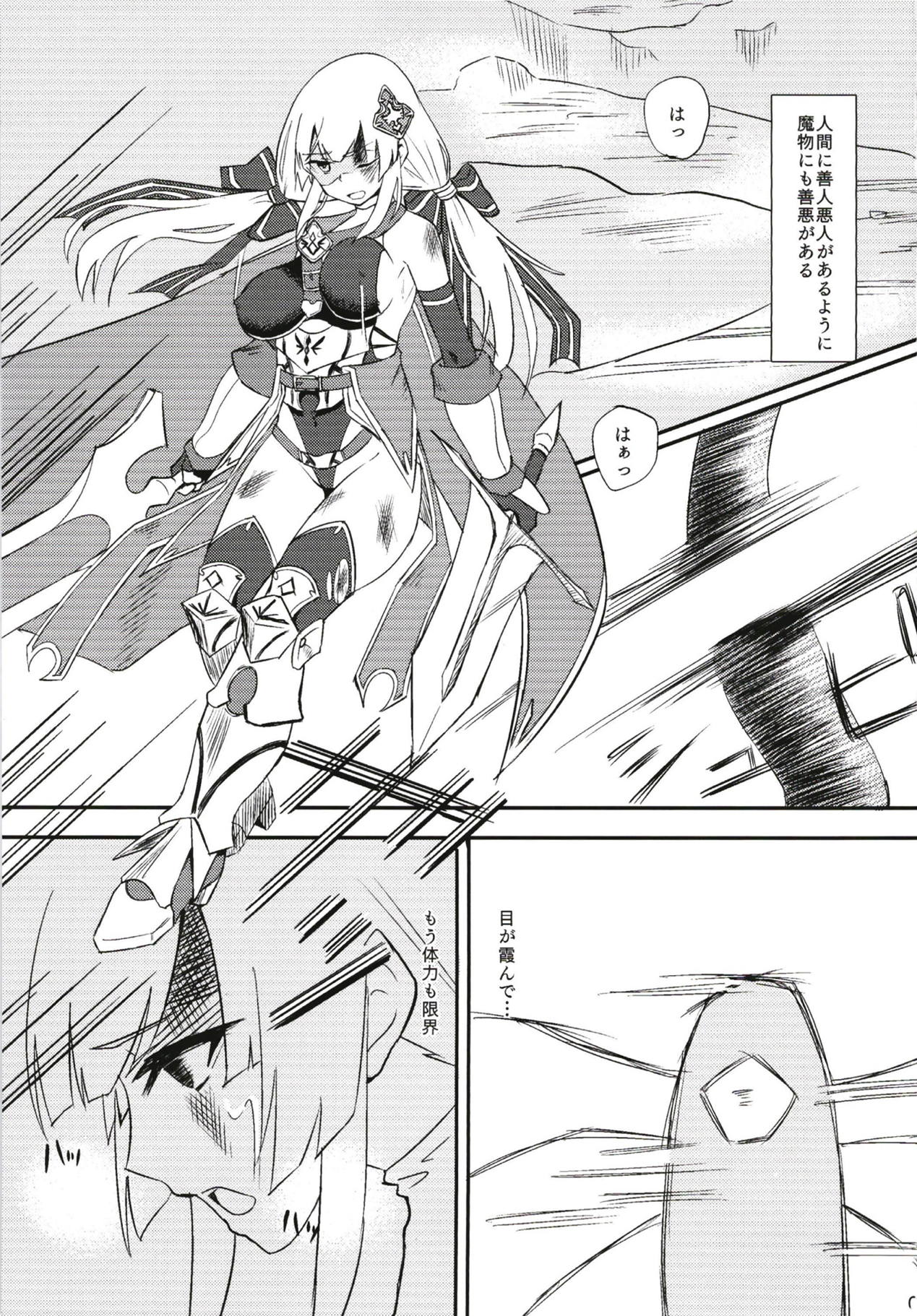 FALLEN FORTE page 2 full