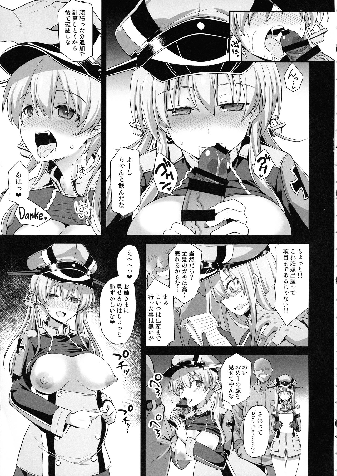 Kanmusu Chakunin Prinz Eugen &amp; Bismarck Shussan Hensai Botai Teikyou page 7 full