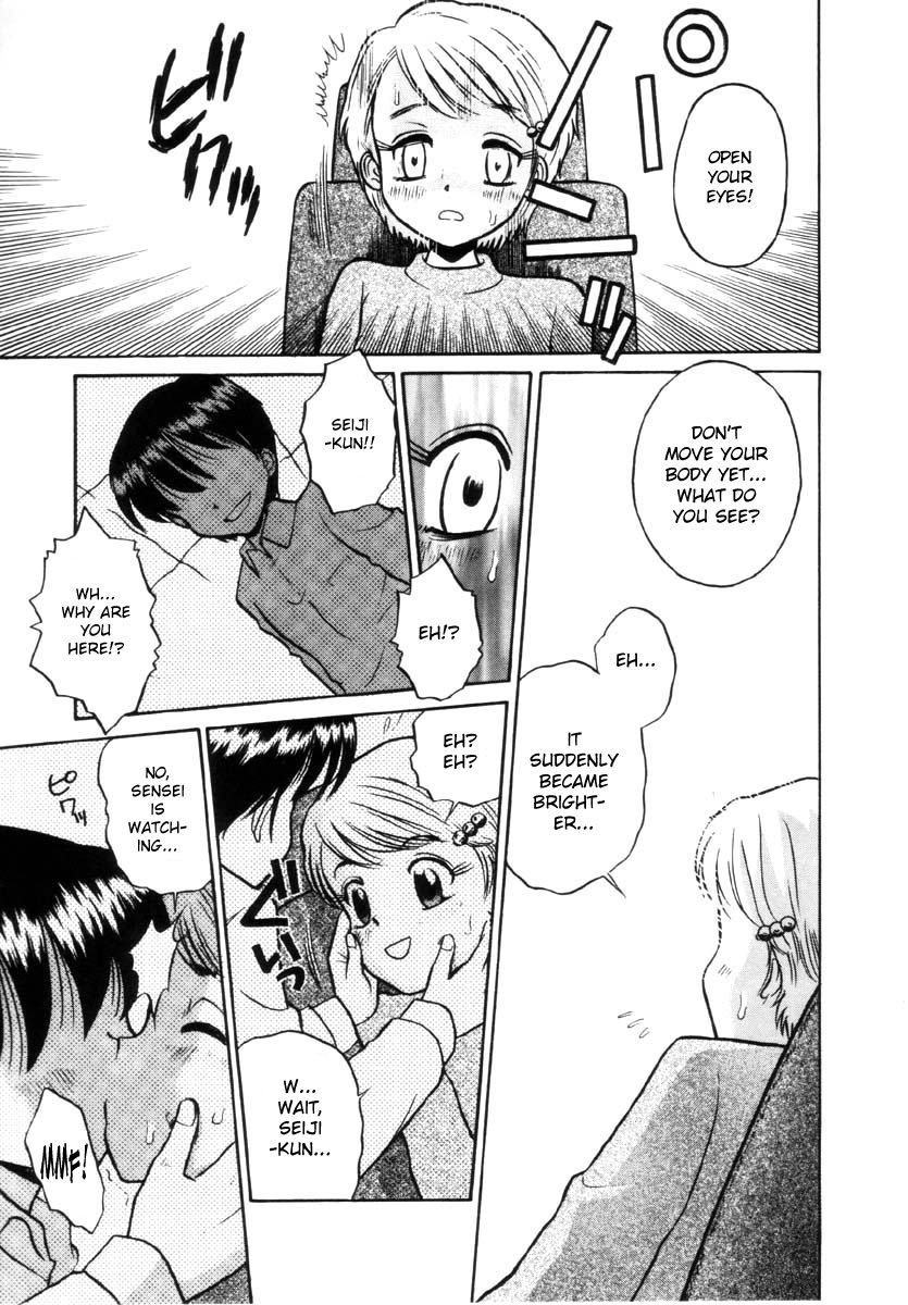 KISSING page 5 full