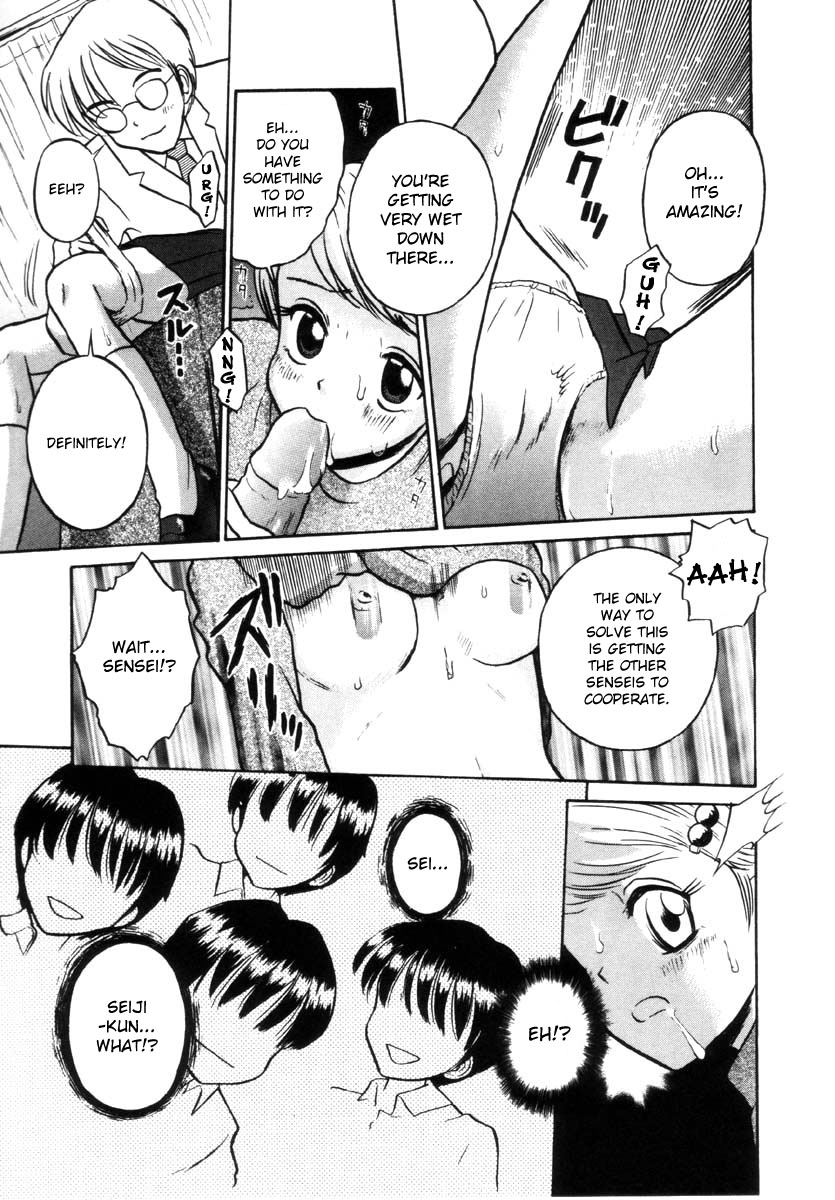 KISSING page 7 full