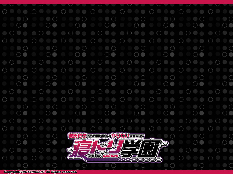 Netori Gakuen ~Kareshi Mochi Demo Okamainashi! Yaritai Houdai ADV~ Rough Artbook page 1 full
