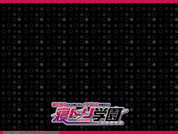 Netori Gakuen ~Kareshi Mochi Demo Okamainashi! Yaritai Houdai ADV~ Rough Artbook cover