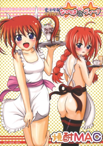 Mahou Kissa Lyrical Nanoha to Vita cover