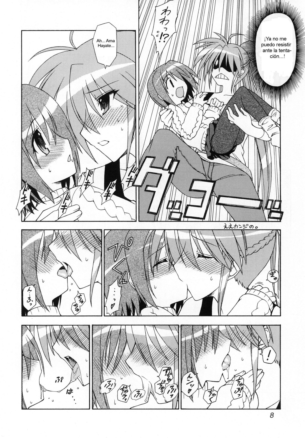 RUNNERS HIGH page 7 full